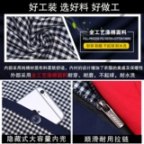 Лонгслив, демисезонный износостойкий комбинезон, увеличенная толщина, делается под заказ