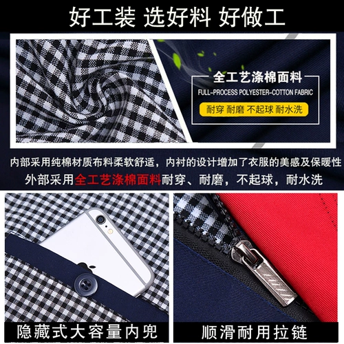 Лонгслив, демисезонный износостойкий комбинезон, увеличенная толщина, делается под заказ