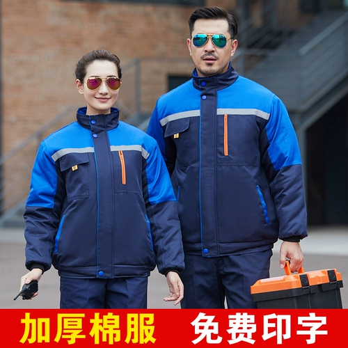 Зимний комбинезон подходит для мужчин и женщин, защищающий от холода износостойкий искусственный пуховик, увеличенная толщина, делается под заказ