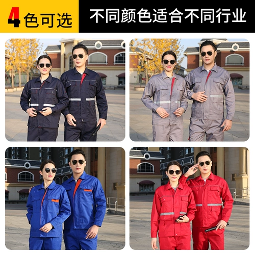 Осенний мужской износостойкий лонгслив, комбинезон, увеличенная толщина, делается под заказ