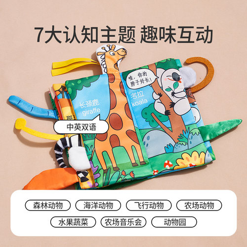 婴儿早教布书可啃咬宝宝撕不烂0-6个月1岁立体尾巴书启蒙益智玩具 - 图1