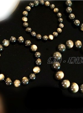 天然水晶5a级金曜石手串