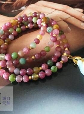 水晶巴西彩色碧玺项链和田玉吊坠