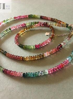 碧玺包邮正品刻面整条可做项链