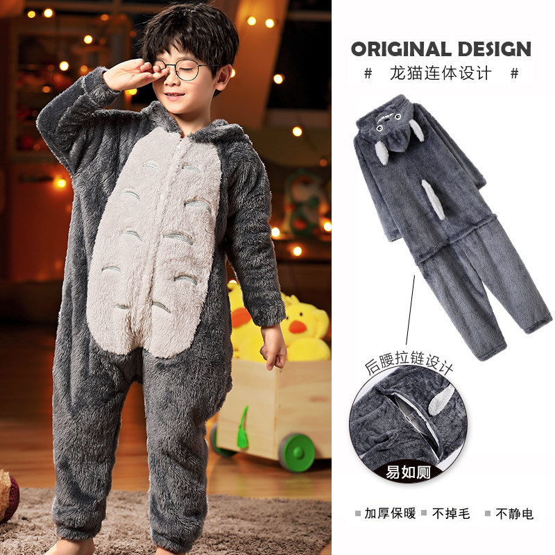 龙猫男女中大童哈衣冬季宝宝睡衣 甜雪妮睡衣/家居服套装