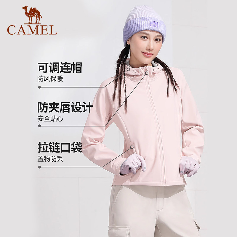 骆驼瑜伽服男女款秋冬季加绒运动服长袖连帽外套防泼水防风软壳衣,淘宝优惠券,粉丝福利购,淘宝优惠卷