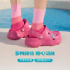 Camel Chou Cute Croc Shoes Summer Women's Baotou Beach Shoes Sandals Men's Outdoor Casual Shoes