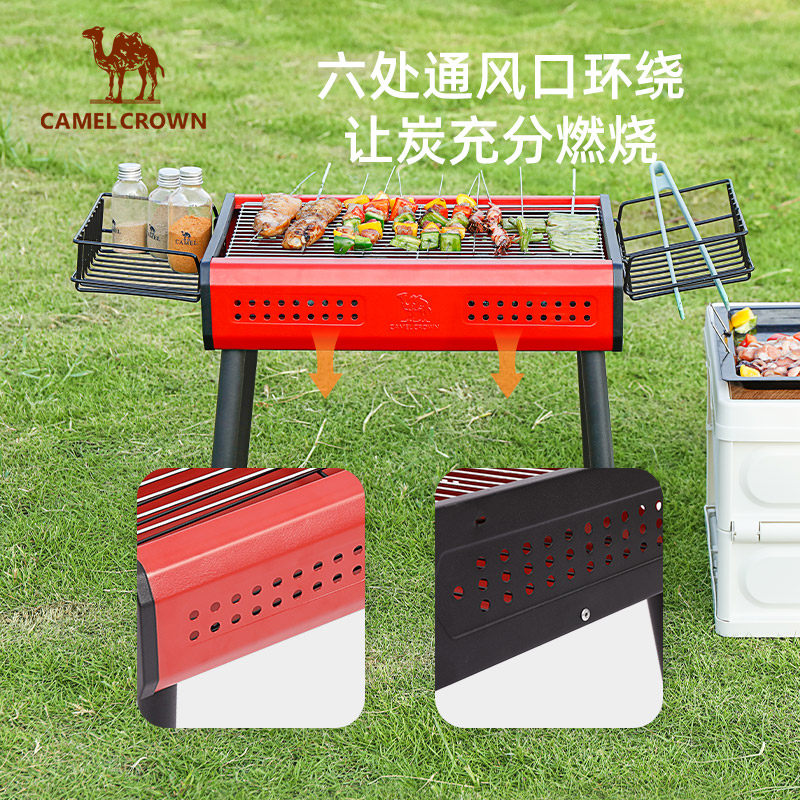 骆驼家用户外烧烤炉子无烟烤肉架 骆驼加鳄烧烤炉/烤架