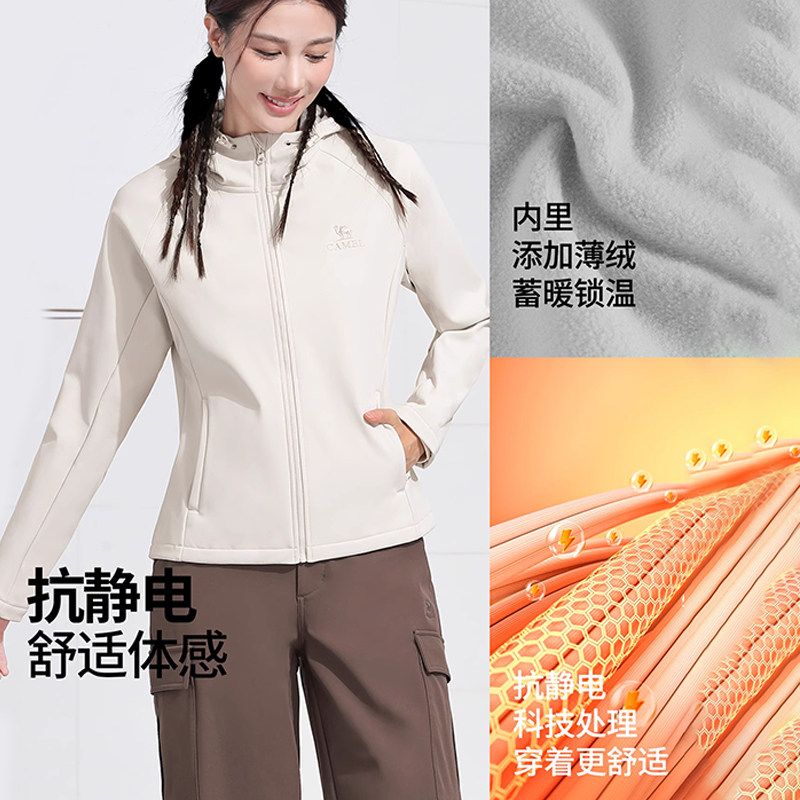 骆驼瑜伽服男女款秋冬季加绒运动服长袖连帽外套防泼水防风软壳衣,淘宝优惠券,粉丝福利购,淘宝优惠卷