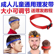 Mens children themselves cut hair styled silicone haircut haircut with hair caves limit styling mold assisted gradient deities