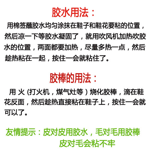 高跟尖头女鞋装饰鞋花鞋扣方头圆头百搭女单鞋粘贴款鞋面装饰配件 - 图1