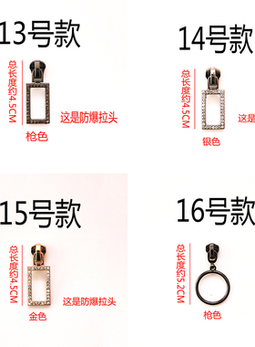 鞋子金属拉链头新款吊坠可拆卸