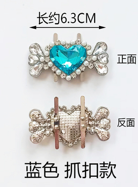女童鞋面装饰配件水晶宝石鞋扣
