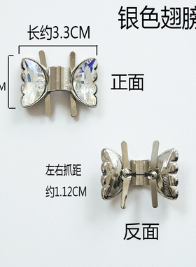 女鞋扣装饰配件鞋面配饰单鞋玛丽