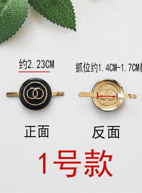 凉鞋上的饰扣黑色米色小圆饰扣