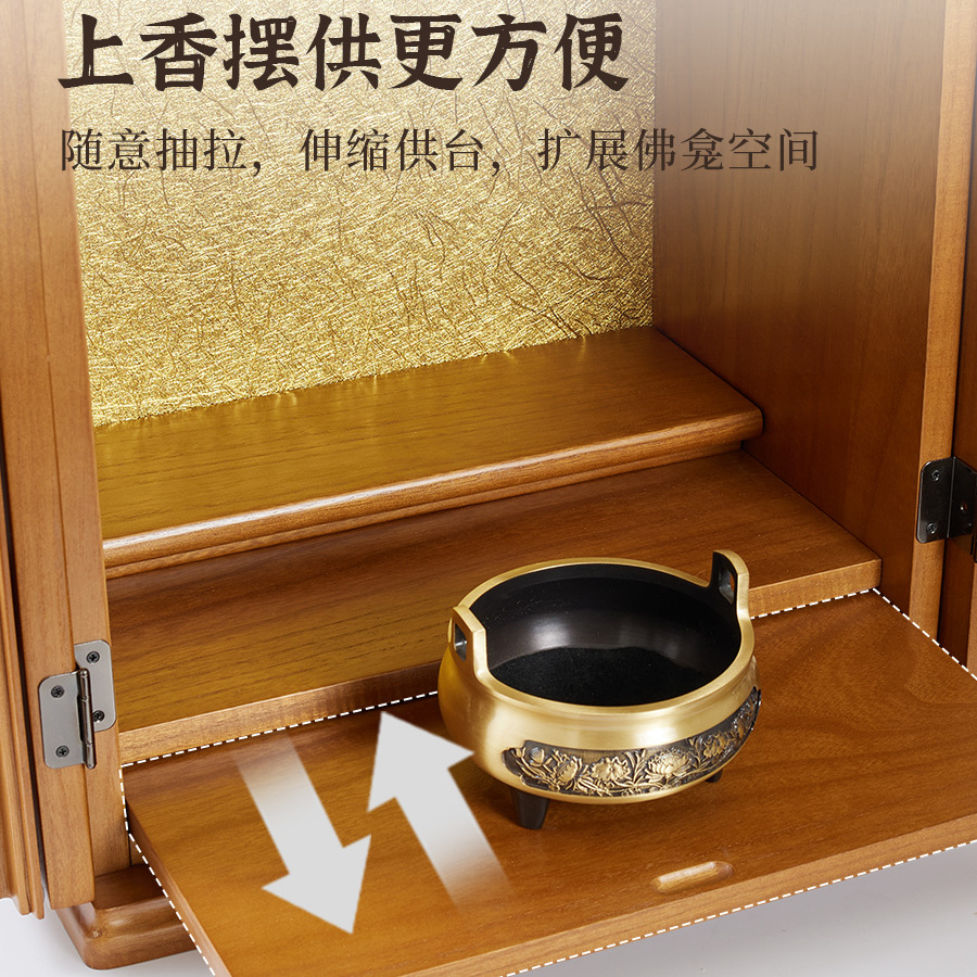 佛龛柜供桌神台神龛供奉台神台柜观音佛像供座台财神爷柜子佛柜神 - 图1