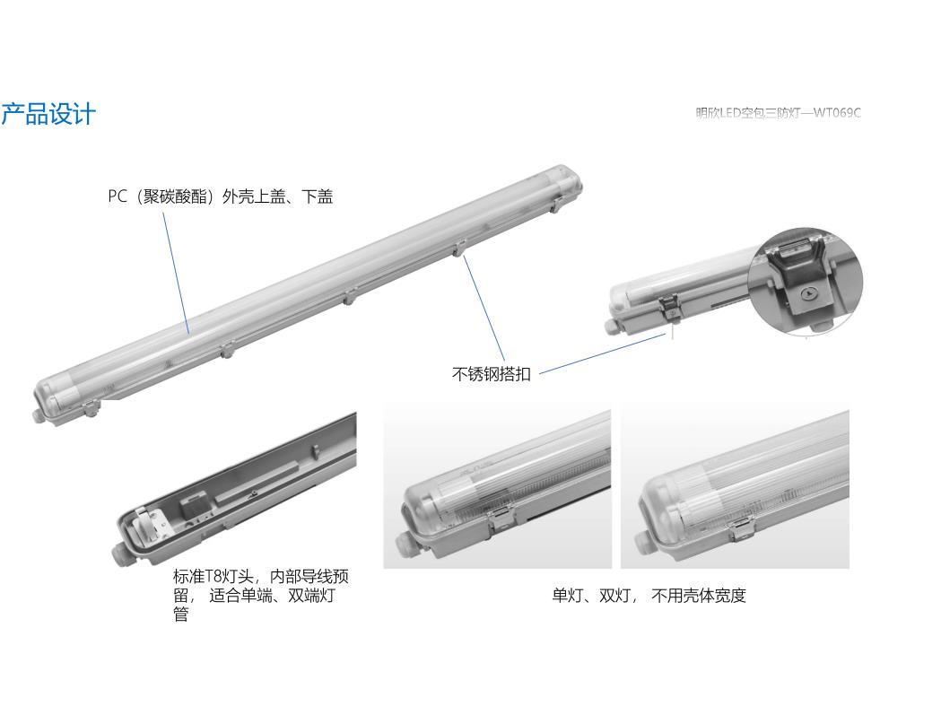 飞利浦LED三防灯WT069C防水防潮0.6米1.2米 8w16w18w不锈钢PCIP65 - 图2