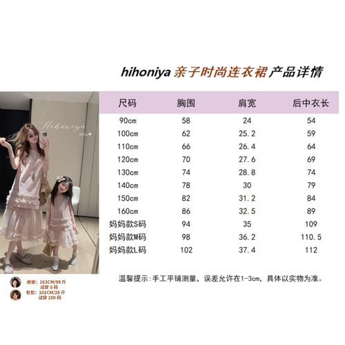 Spring韩国童装2026年夏季新款亲子粉色苎麻减龄拼接裙女童连衣裙 - 图3