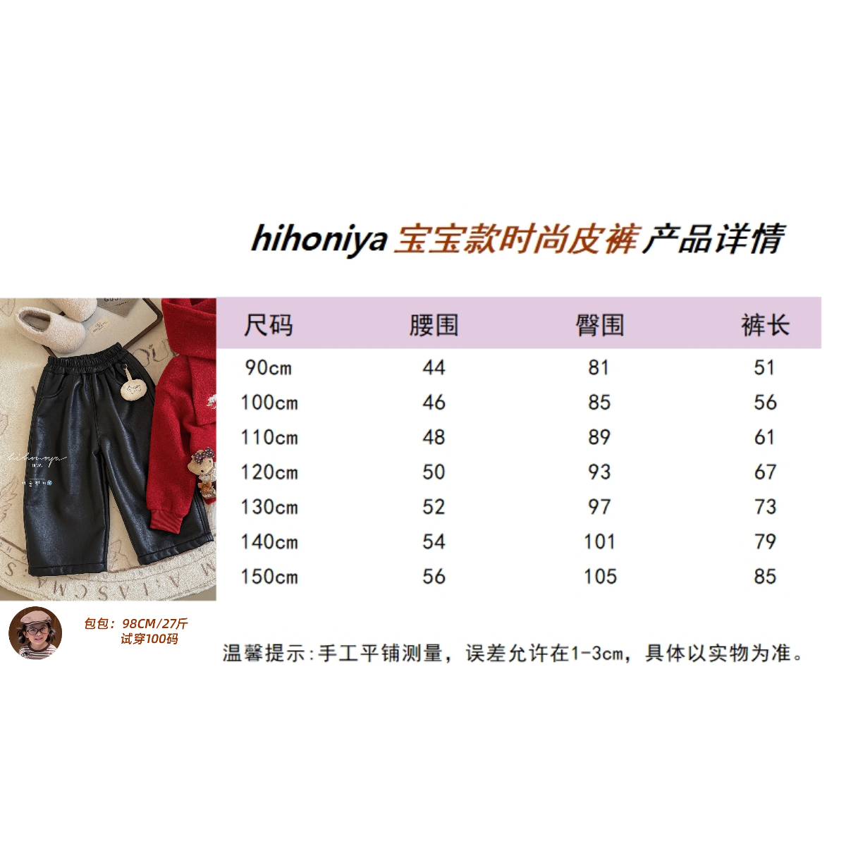 Spring韩国童装2026年冬季新款宝宝黑色宽松奥粒绒皮裤女童休闲裤,淘宝优惠券,粉丝福利购,淘宝优惠卷