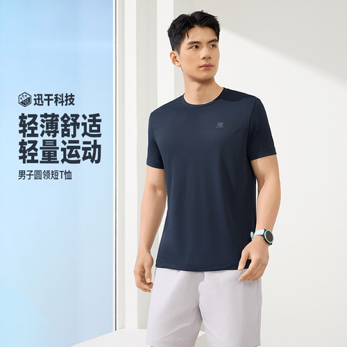 361运动T恤男短袖夏季速干衣361度体恤健身跑步服透气冰丝短t男 - 图1