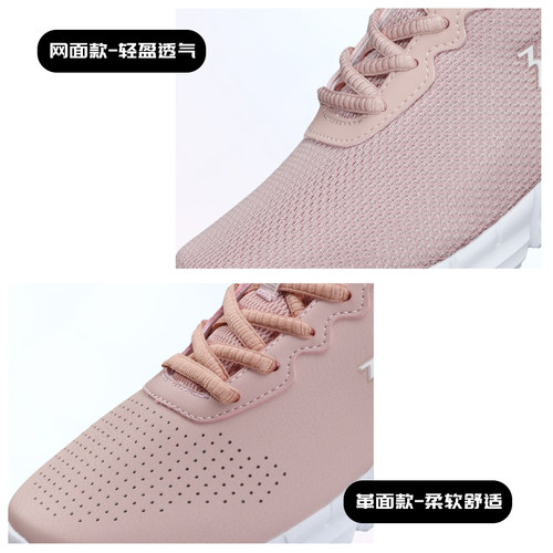 361运动鞋女鞋夏季新款休闲鞋轻便网面跑鞋正品皮面减震跑步鞋女 - 图0