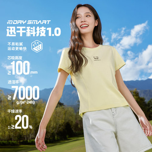 361运动T恤女2026夏季透气新款速干衣短款上衣圆领短T纯色短袖女 - 图1