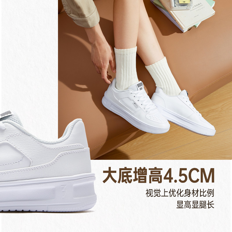 361小白鞋女运动鞋2026秋季