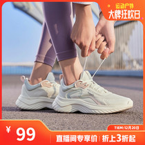 361 Women Shoes Sneakers 2023 Winter New Light Running Shoes Shock Absorbing Running Shoes Leather Face Soft Bottom Jumping Rope Shoes