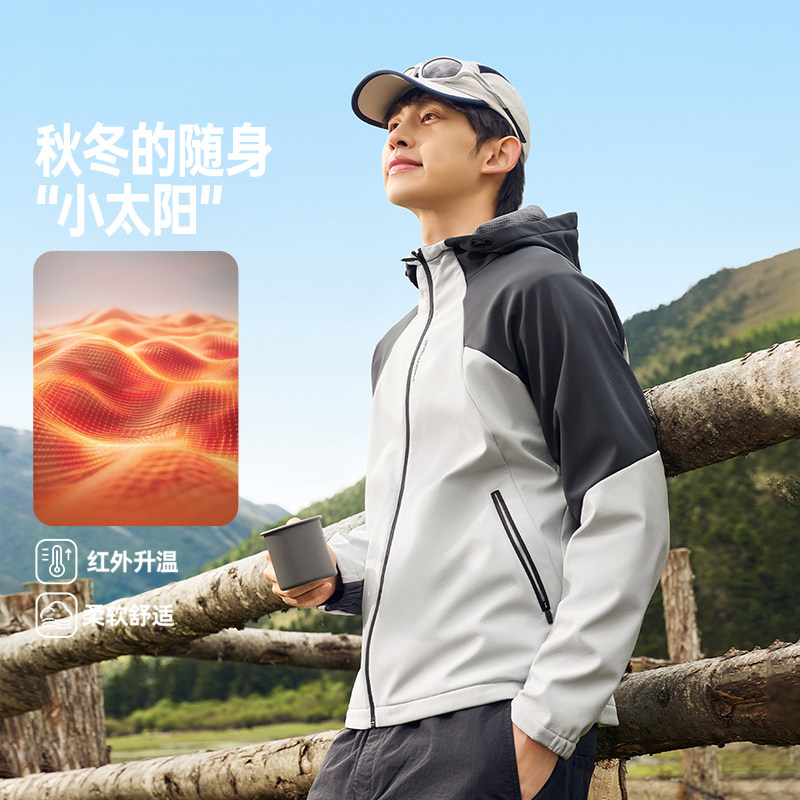 361防泼水外套户外休闲上衣防风夹克