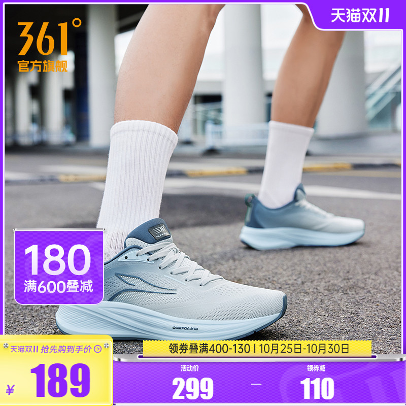 361飞翼4.0跑步鞋2024