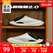 Flying Tenders 2 0 Zen Tug 361 Slippers Mens Summer New Breathable Sport Outwear Lovers Cool Tug Trendy Beach Shoes Women