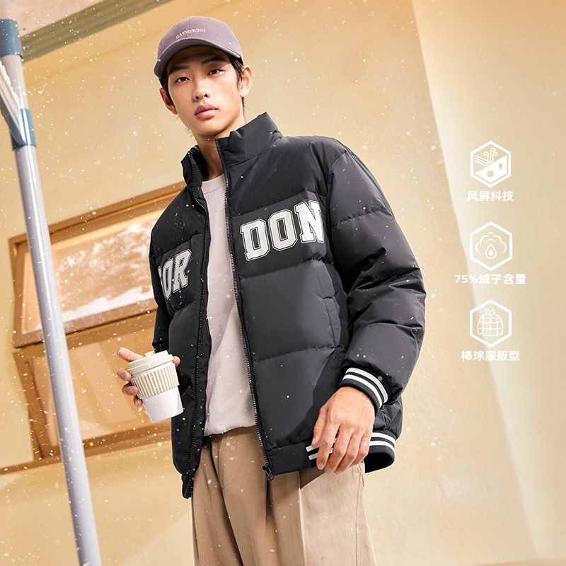 361风屏科技羽绒服男2025冬季男款立领保暖防风短款美式外套男装