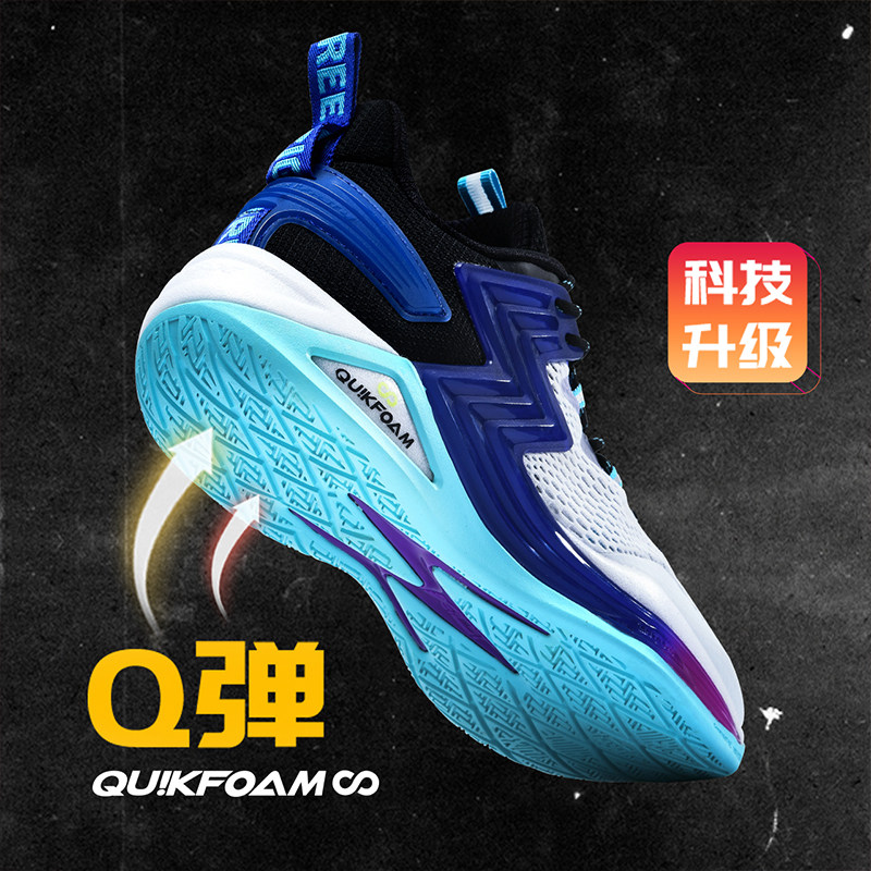阿隆戈登同款361篮球鞋战靴q男鞋 361度篮球鞋