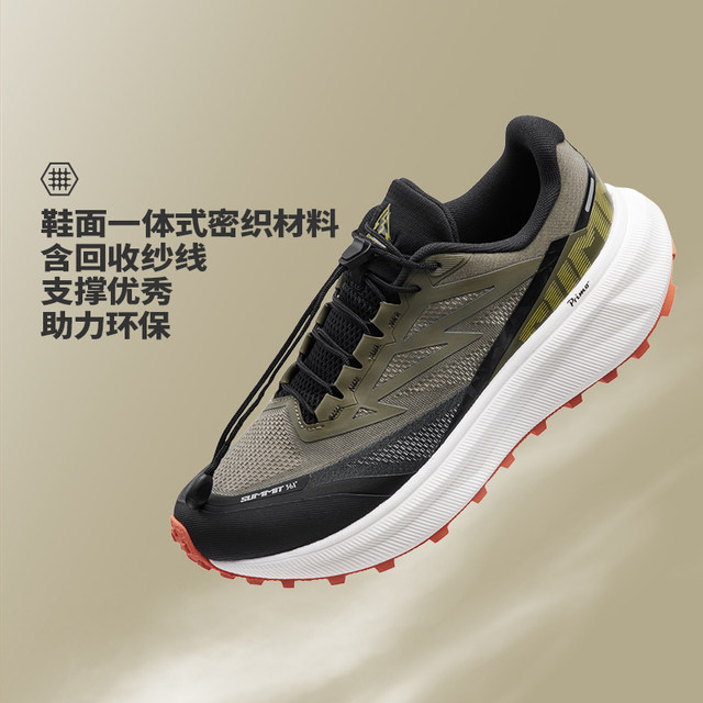 361LYNX men's sports shoes 2025 new outdoor breathable cross-country shoes shock-absorbing wear-resistant non-slip hiking and mountaineering shoes