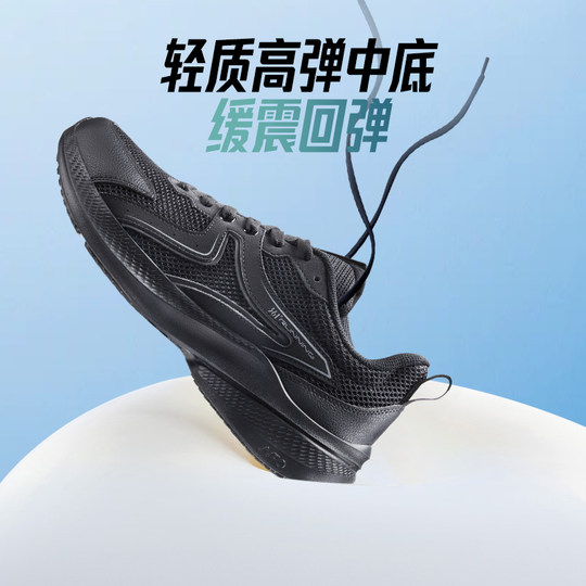 361男鞋运动鞋2025秋季新款网面透气跑鞋软底减震跑步鞋轻便鞋子
