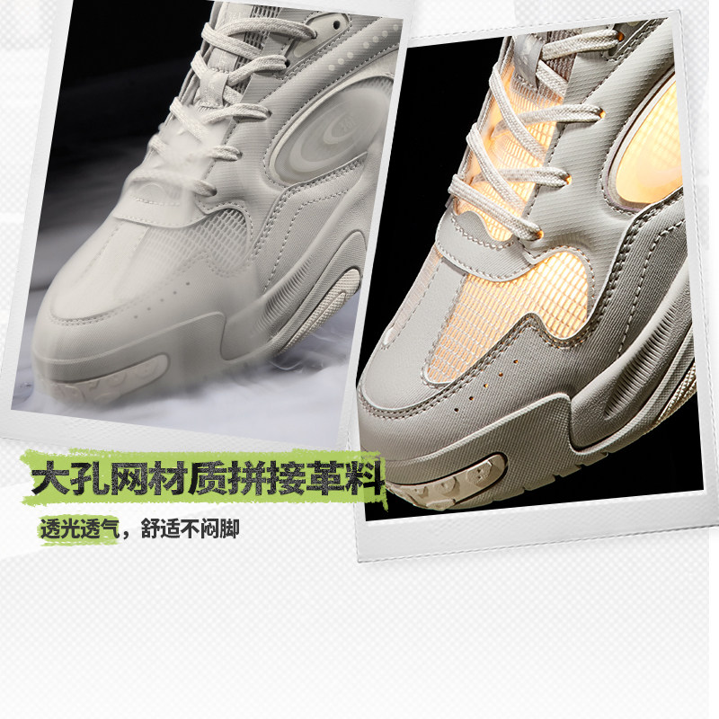 361男鞋秋冬透气运动鞋2025年新款网面鞋子休闲鞋厚底百搭板鞋男,淘宝优惠券,粉丝福利购,淘宝优惠卷