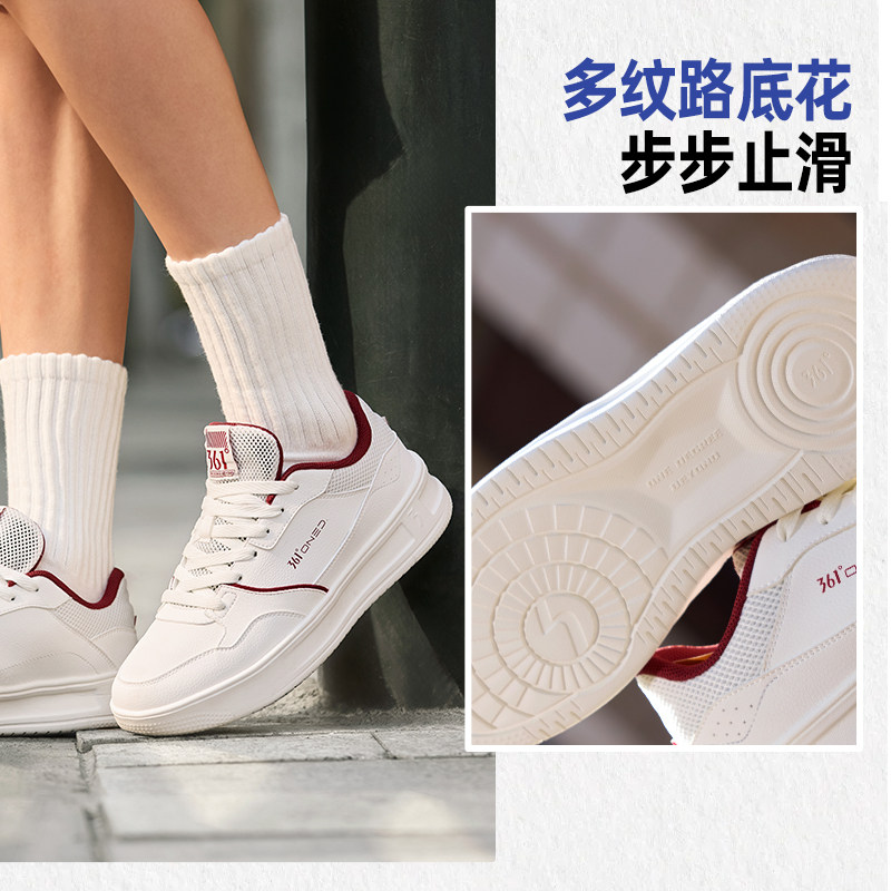 361青禾2.0板鞋男鞋运动鞋2026春季新款百搭休闲鞋厚底情侣小白鞋,淘宝优惠券,粉丝福利购,淘宝优惠卷