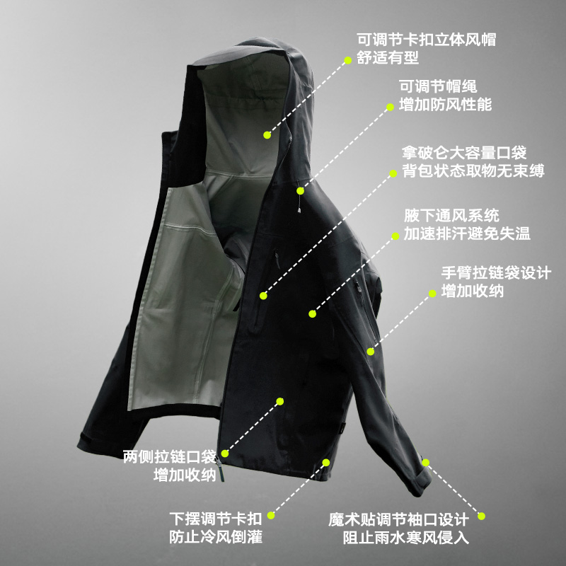 361大磨王雨屏冲锋衣2024秋季防水硬壳男户外登山服女632433605