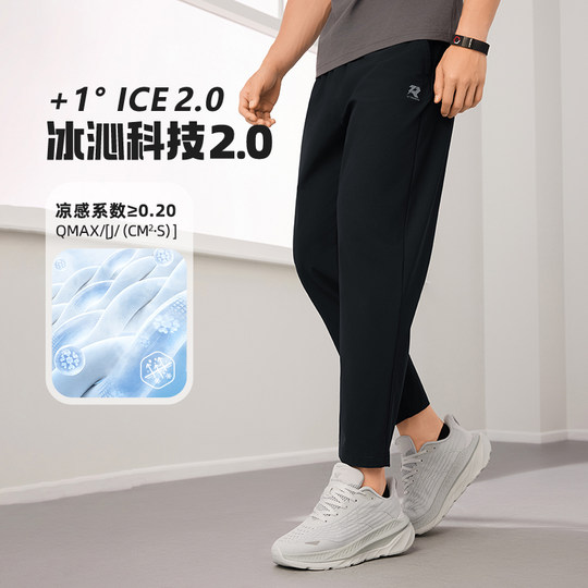 361 sports pants long loose pants for men