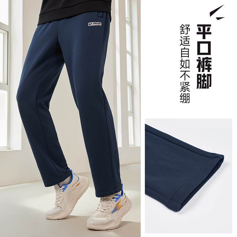  361度运动长裤
