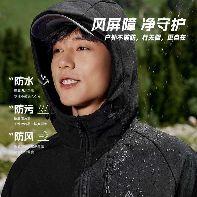 361运动外套男2024秋季新款四防软壳防水冲锋夹克风衣户外登山服