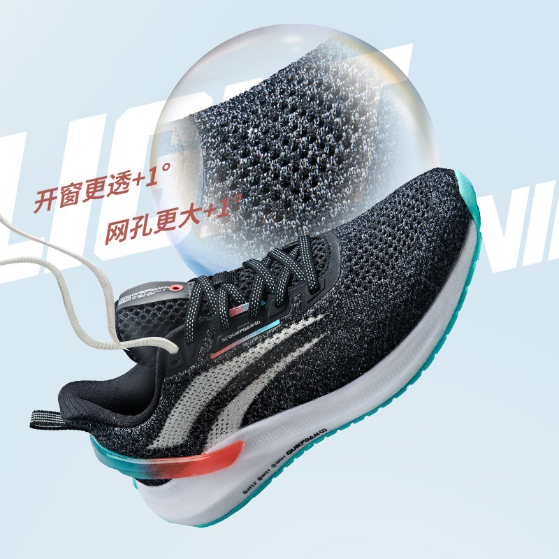 q弹超飞翼|361男2020夏季情侣鞋 361度跑步鞋