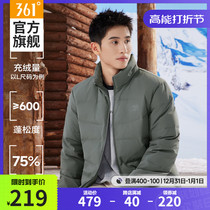 361 down jacket male 2023 Winter men short style Warm Down Clothing Stand Collar Cotton Clothing Easy Sport Jacket