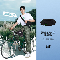 Trajectory 4 0361 degrees Diagonal Satchel 2023 Summer New Casual Day Ensemble Small Backpack Mens Fashion Purse