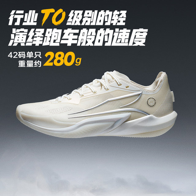 Cyclonus 2PRO basketball shoes 361 men's shoes sports shoes winter professional practical wear-resistant non-slip cushioning men's shoes