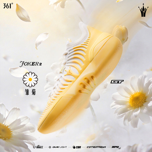 Joker2 GT篮球鞋约基奇361男鞋运动鞋2026春季专业实战耐磨男球鞋 - 图0