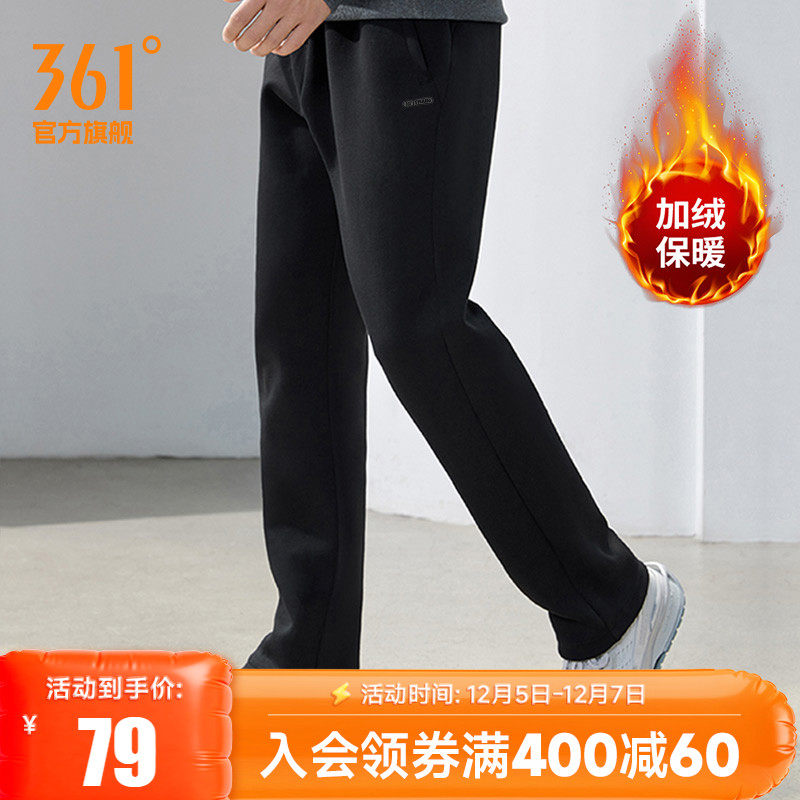 361运动裤卫裤男秋冬季直筒休闲裤针织长裤健身跑步裤加绒裤男裤