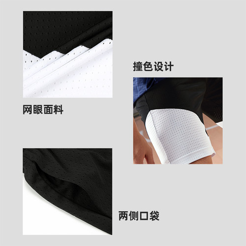 361篮球裤男2026夏季宽松透气短裤针织运动裤速干球裤直筒短裤 - 图2