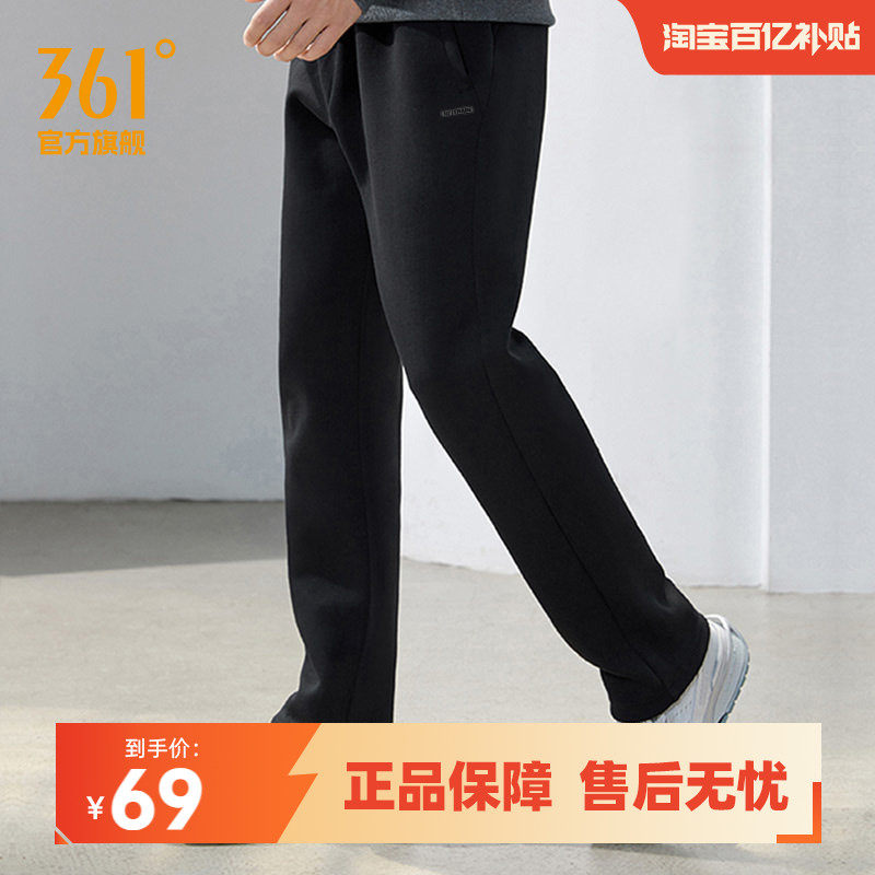 361运动裤卫裤男子春季直筒休闲裤针织长裤健身跑步裤健身裤男裤