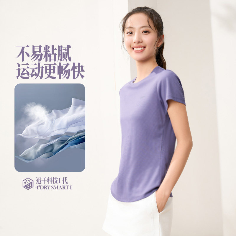 361运动T恤女装2026夏季新款速干透气女士运动短袖轻薄瑜伽运动服